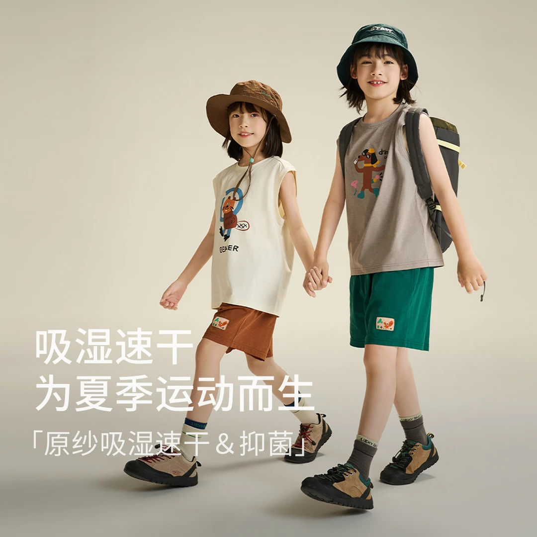 【吸湿速干套装】夏季儿童男女同款速干中大童上衣运动无袖休闲套装