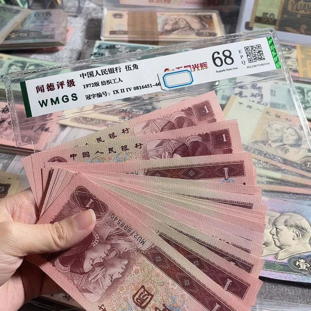 96年一元全新20枚散张，平均3块4一张
