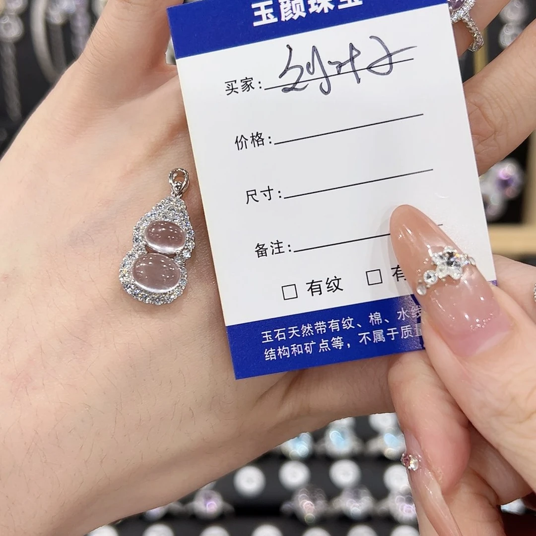 银S925镶嵌吊坠(赠链)烟晶刘**?开口