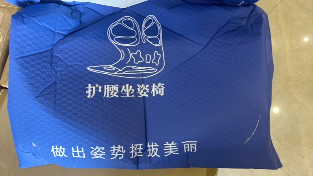 人体工学护腰坐椅子