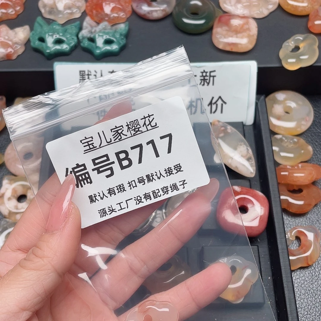 玛瑙/玉髓颈饰合金惠*娘