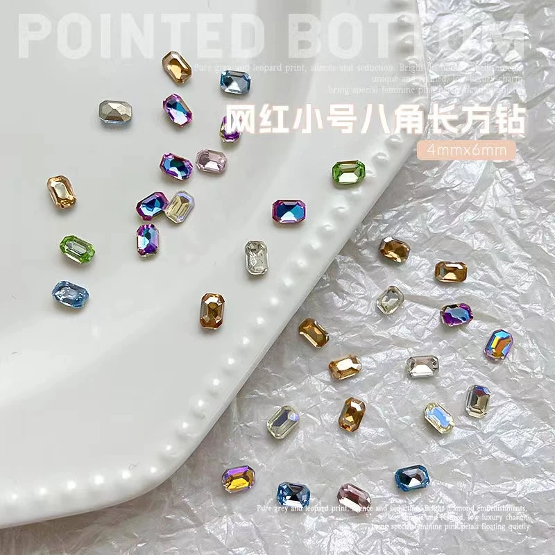【尖底迷你款混色】糖果汽水梅花蝴蝶八角尖底钻新款混色超闪圆钻