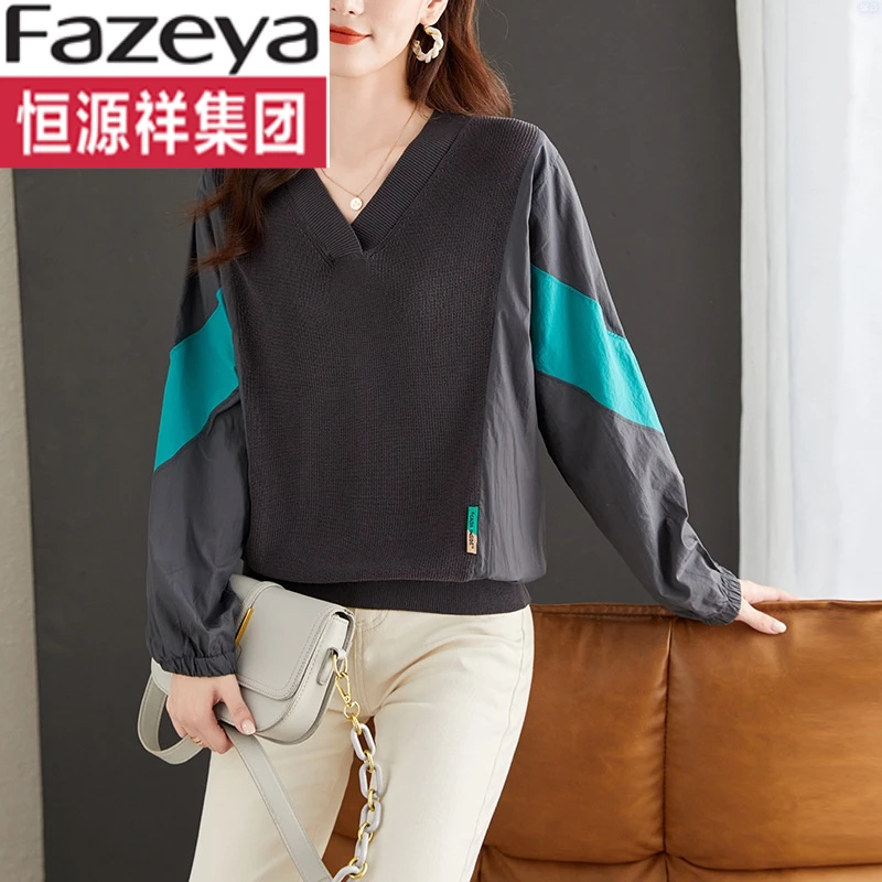 恒源祥集团彩羊2024新款春秋欧货小衫拼接针织衫上衣女外穿宽松显