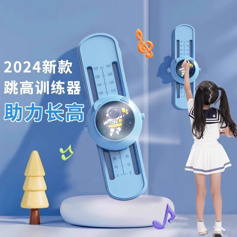儿童增高必备摸高跳神器拍拍乐智能计数跳高锻炼器材助力长高弹跳