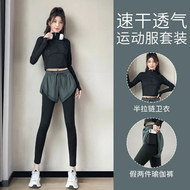 晨跑运动套装运动套装跑步服运动服套装服装女套装瑜伽跑步女款