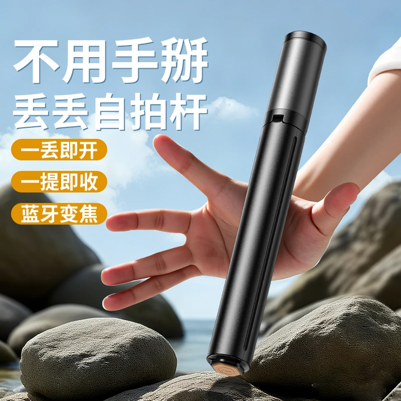 硕图1.7米加长丢丢自拍杆旅游便携式三脚架拍摄直播适配运动大疆