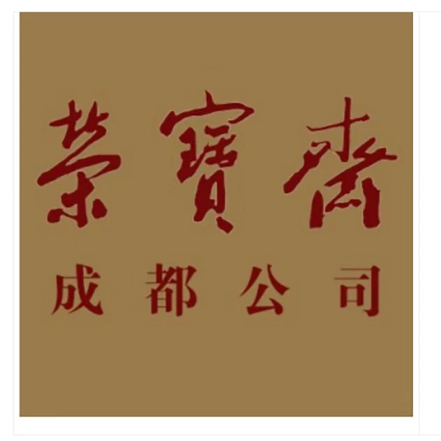 吴欢老师---1平尺印谱