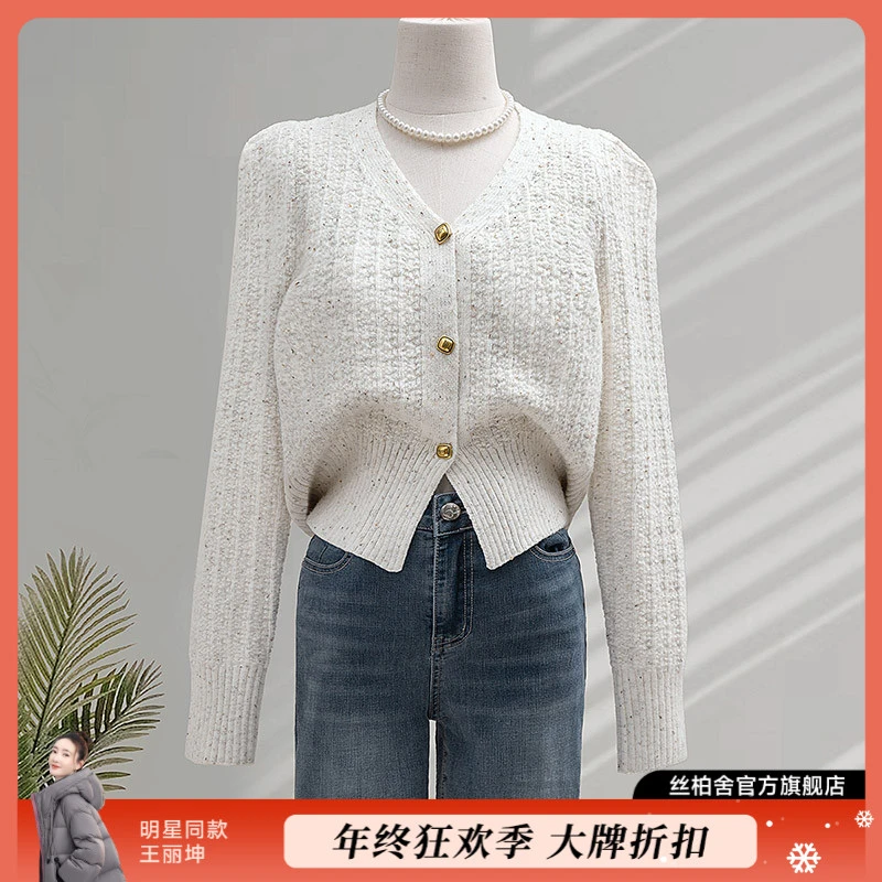 丝柏舍2025绵羊毛冬女长袖单排扣小香风V领短宽松针织衫S43K5386Z