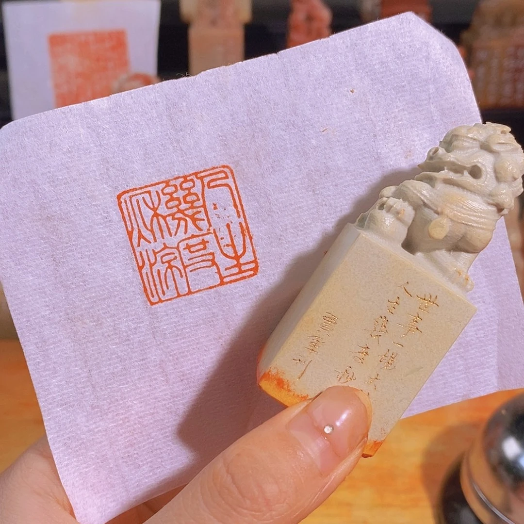 昌化石印石有库存0314。