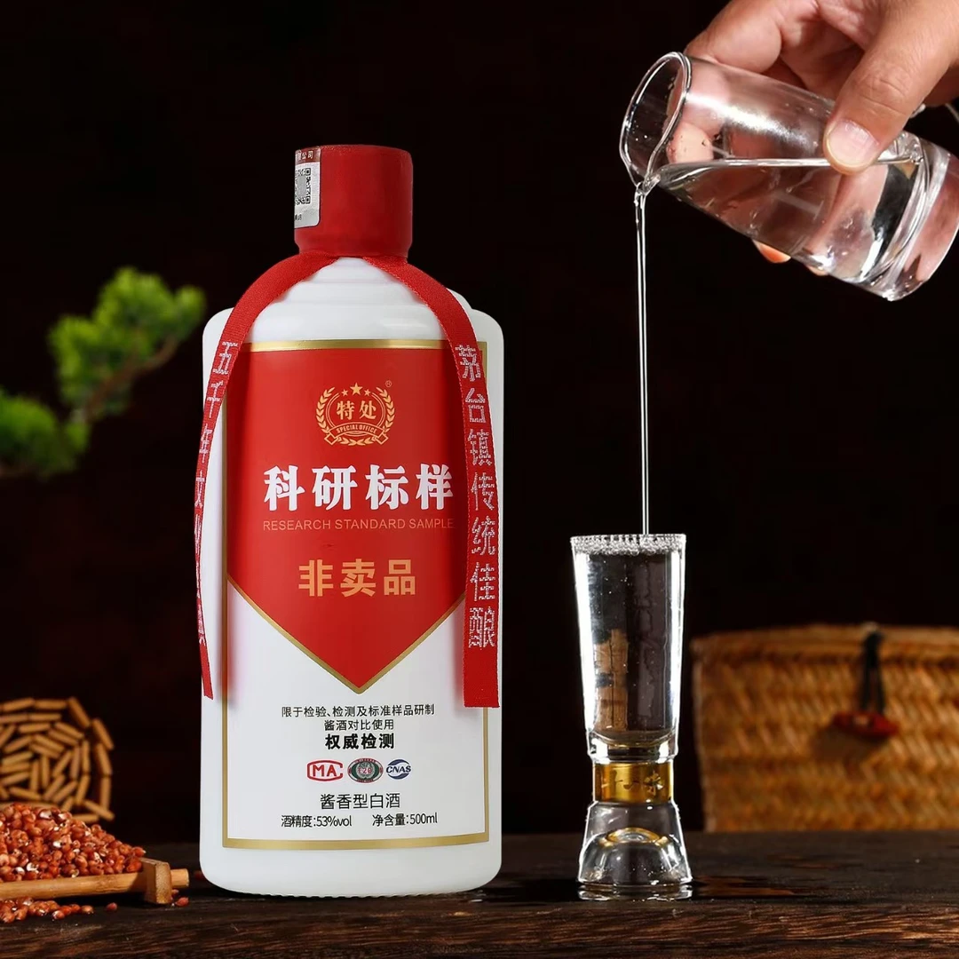特处科研专用标样53度坤沙酱香型白酒500ml/瓶53%Vol