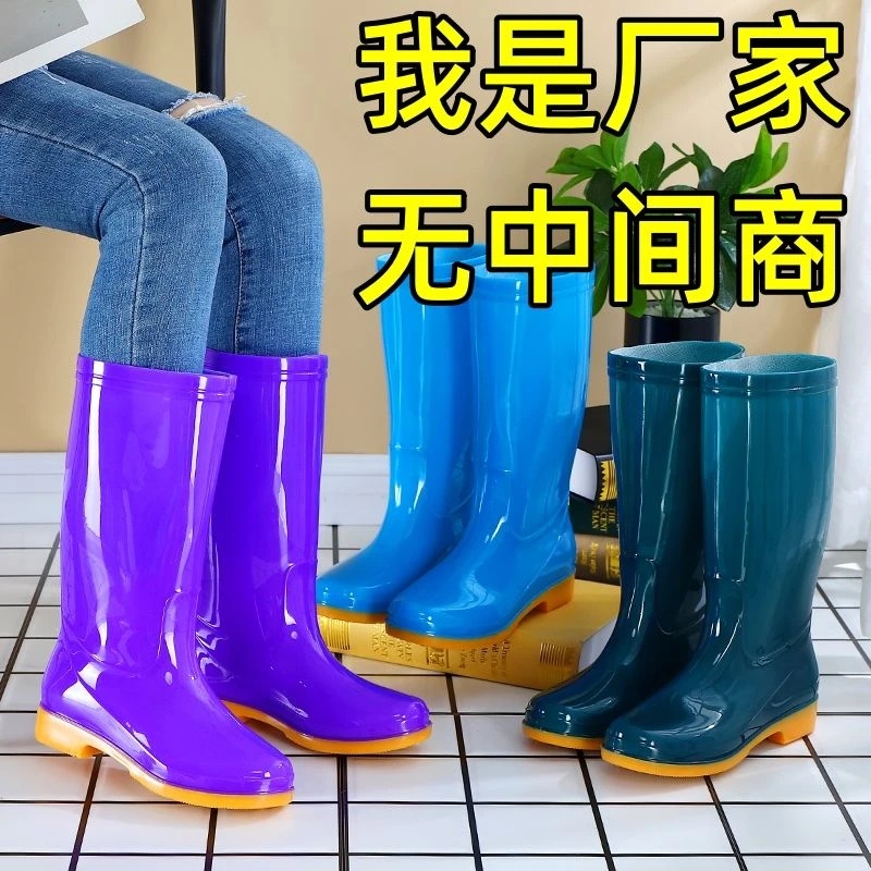女士雨鞋高筒水鞋高帮防滑工地牛筋底雨靴劳保胶鞋可爱水靴子厨房