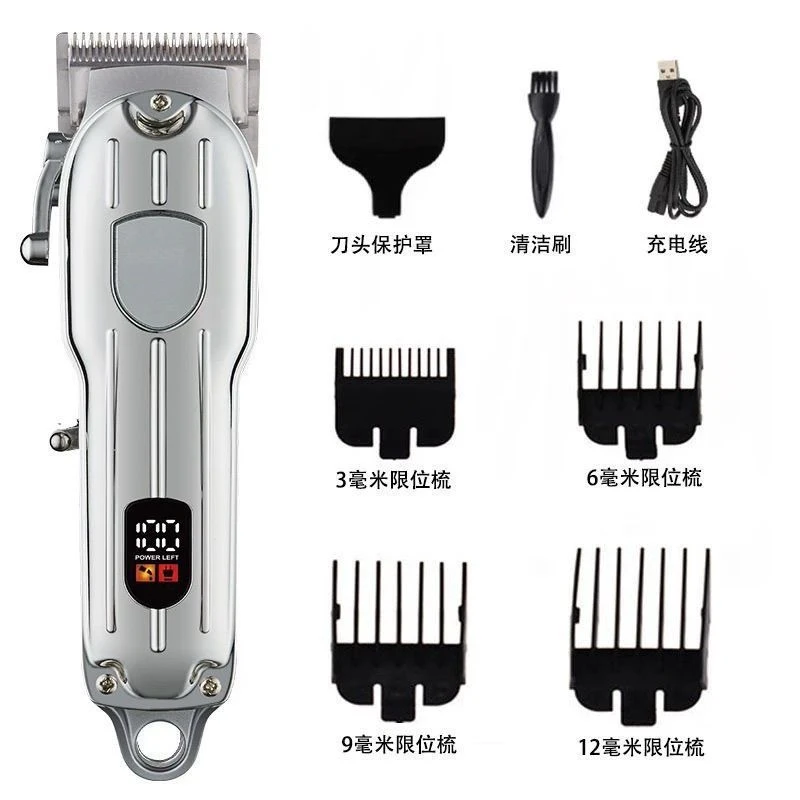 理发电推子电推剪雕刻电动剃头刀成人家用自动理发神理宝宝理发器