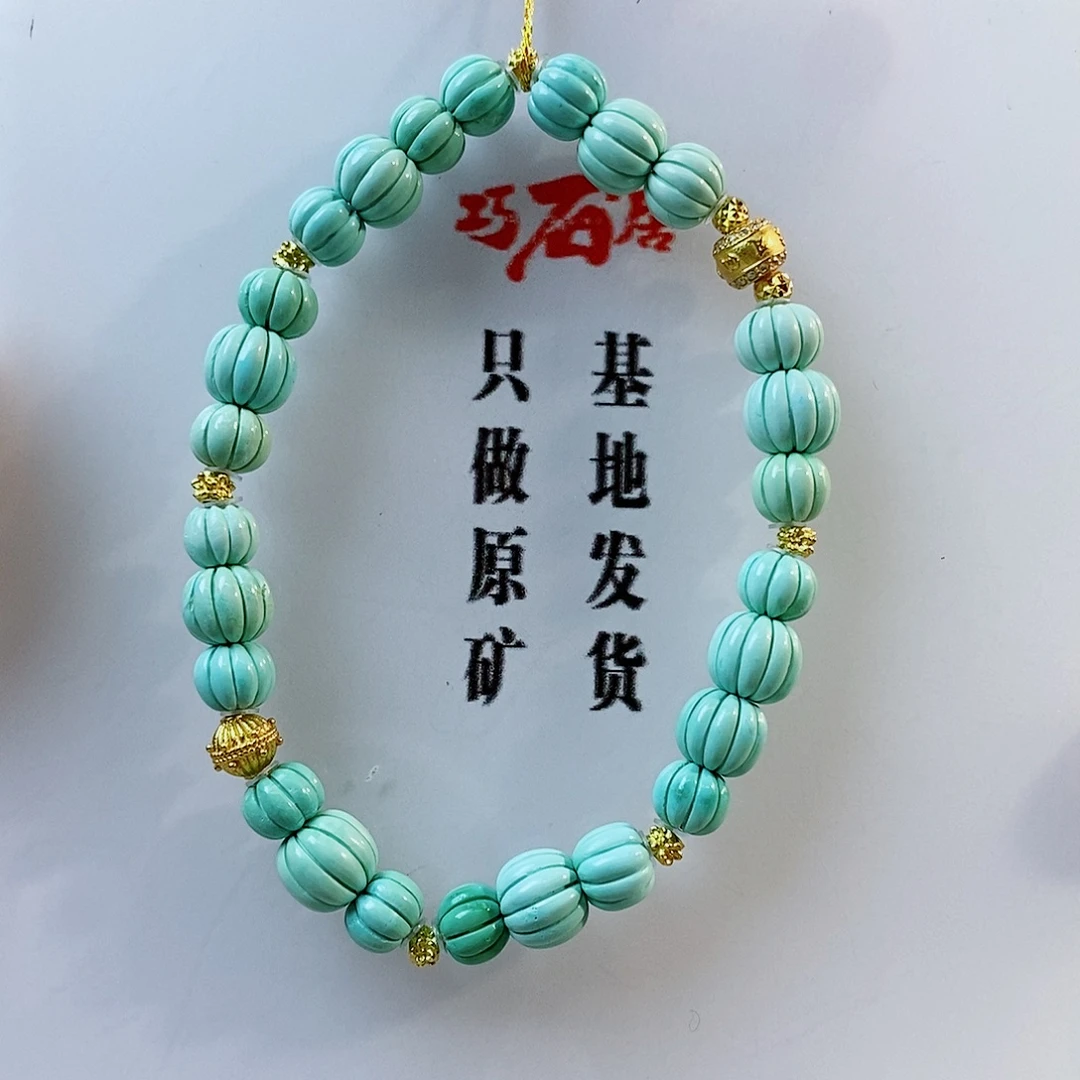 银S925镀金镶嵌绿松石珠宝奇石