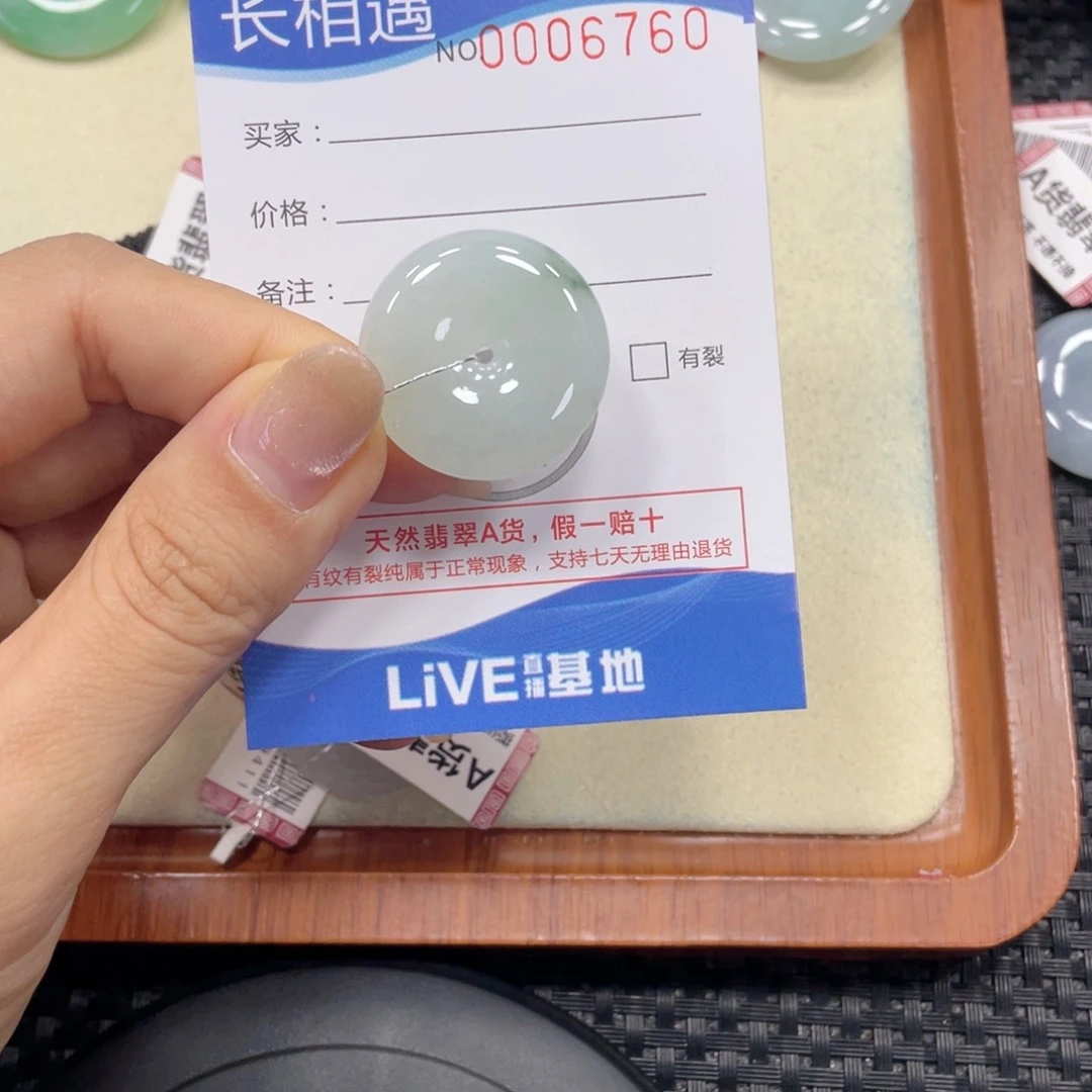 翡翠未镶嵌颈饰翡翠吊坠x6760