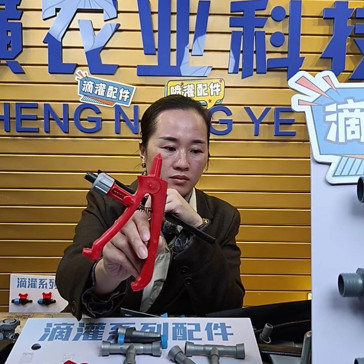 滴灌带扩口器农用专用