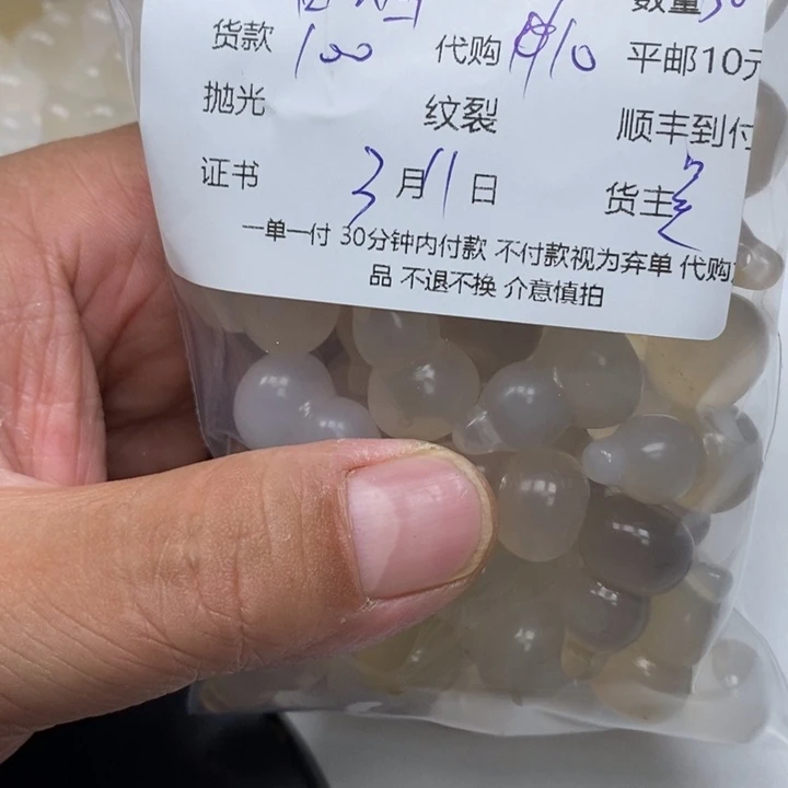 玛瑙/玉髓颈饰未镶嵌临****绳玛瑙吊坠