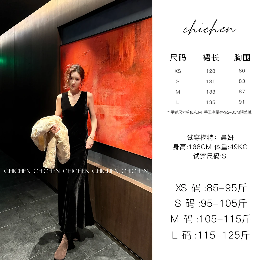 CHICHEN-京洛佳人-法式丝绒V领吊带连衣裙