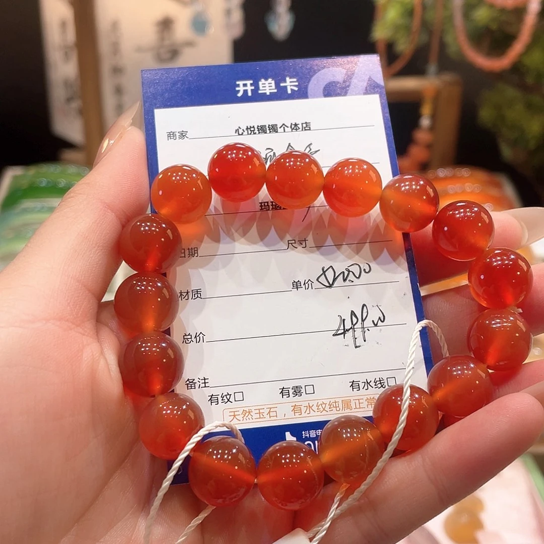 玛瑙/玉髓手串未镶嵌阿*✨