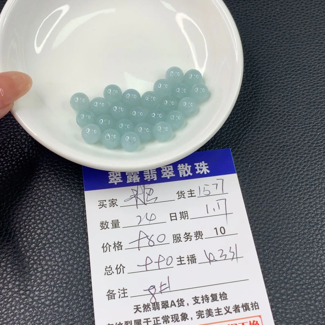 翡翠手链未镶嵌糖***～翡翠散珠DIY手串多样性自发