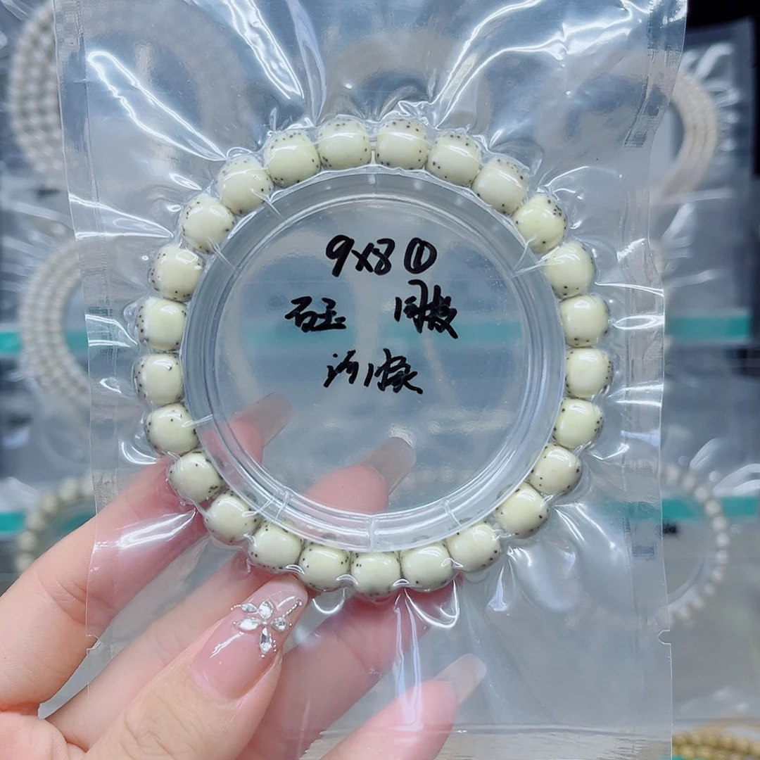 吊坠星月菩提石玉9*8大河豚绿包白
