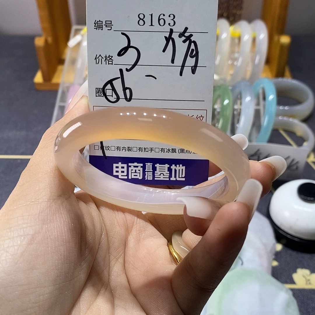 玛瑙/玉髓未镶嵌手镯8163