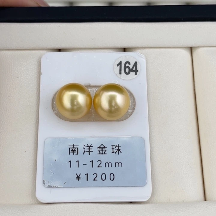 定制海水珍珠未镶嵌裸珠