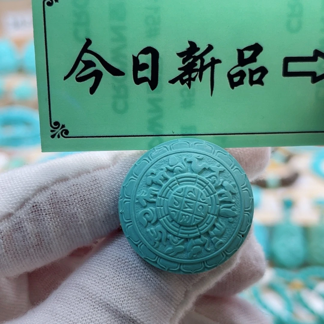 绿松石未镶嵌珠宝奇石23.6