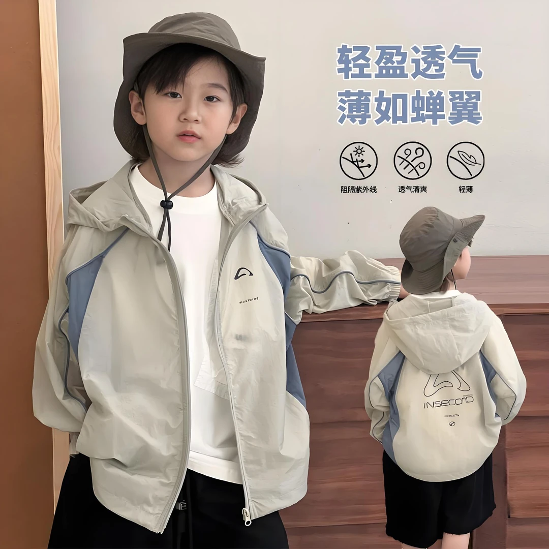 男童防晒衣2025新款自制儿童防晒服男孩夏季轻薄外套中大童空调衫