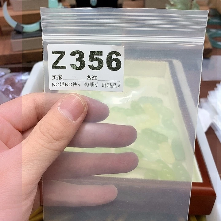 蛇纹石玉发饰合金妘*