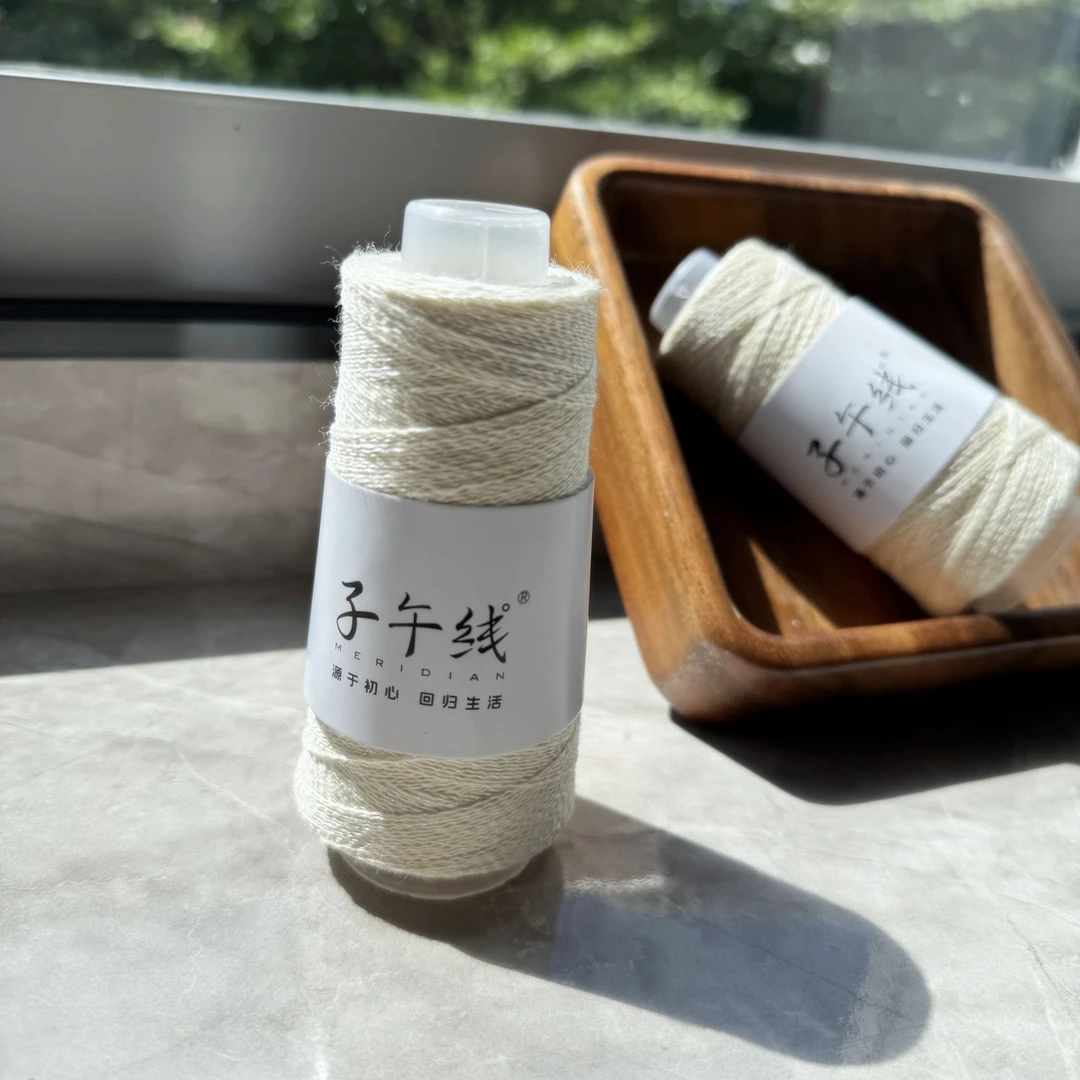 子午线  浅云  手工编织棒针钩针小肚纱线50%羊毛50%麻毛线团