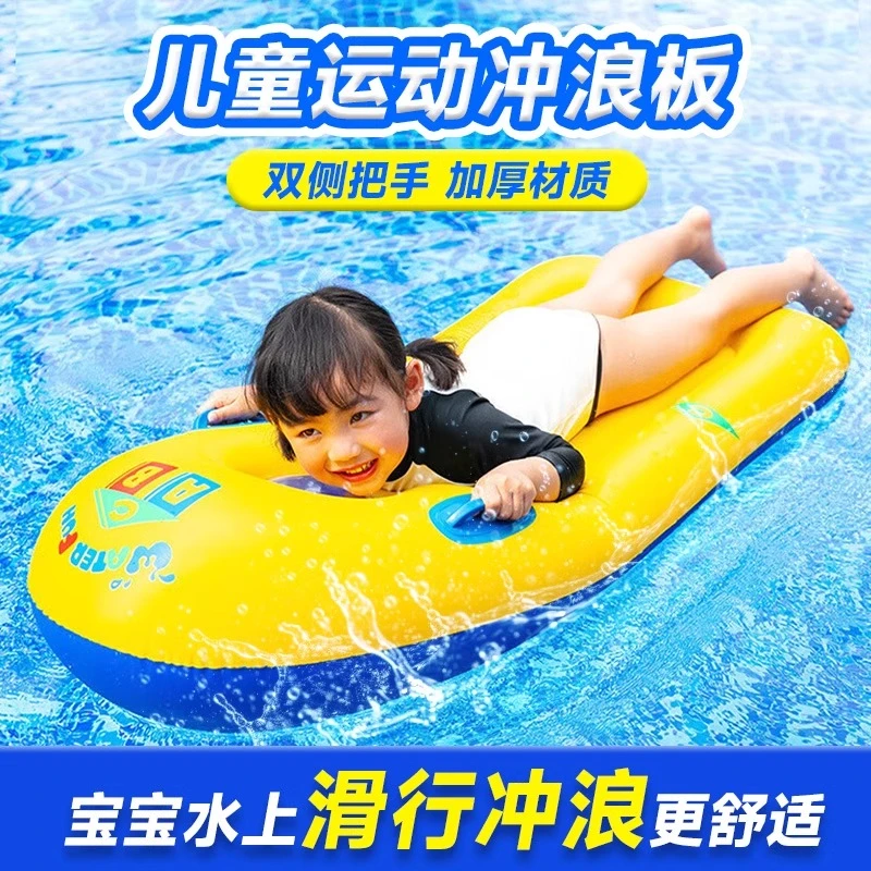 冲浪板游泳浮板儿童游泳圈充气浮排打水板救生趴板游板水上浮床玩