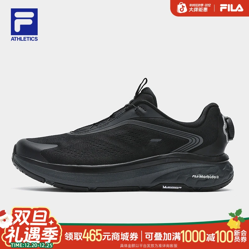 Fila/斐乐BOA路跑新款柔云2网面运动鞋男A12M421105/A12M521197F