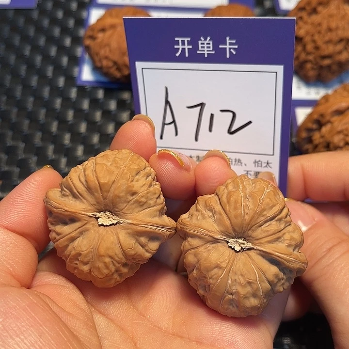 桃核把件40南瓜墩A712