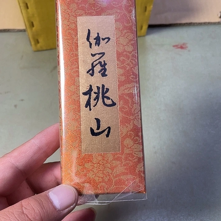 中古11111111111111