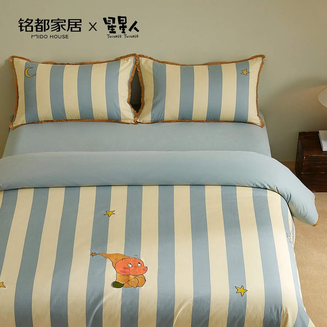 MIDOHOUSE【星星许愿池】A类60（磨毛）星星人联名款全棉床品套件