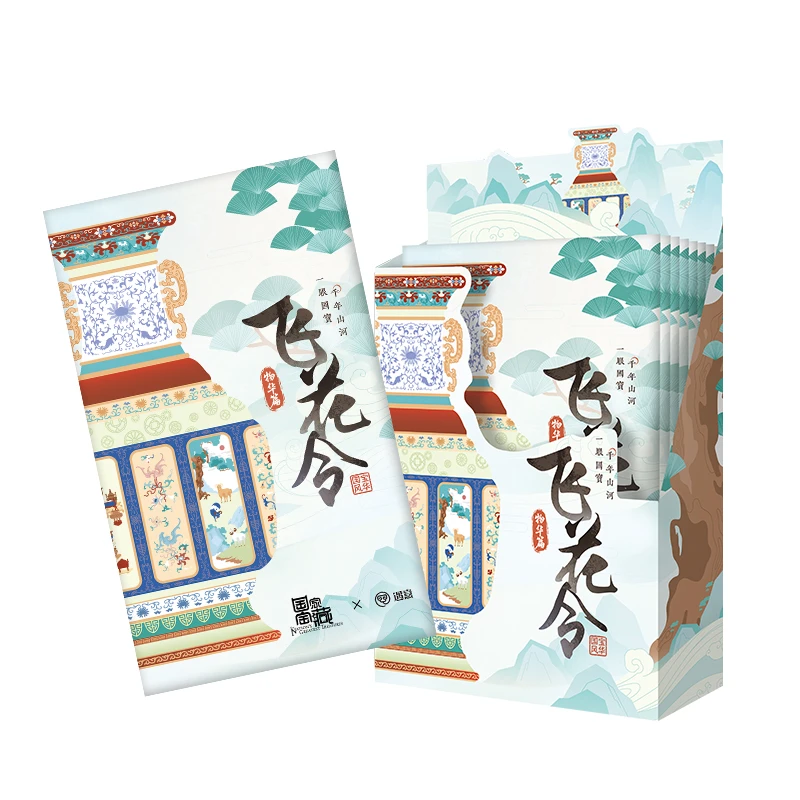 【遇意】正版 国家宝藏飞花令福袋(物华篇)代拆