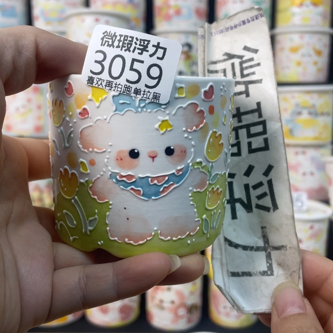 紫砂3059 嘟嘟嘟嘟嘟嘟嘟嘟嘟嘟嘟