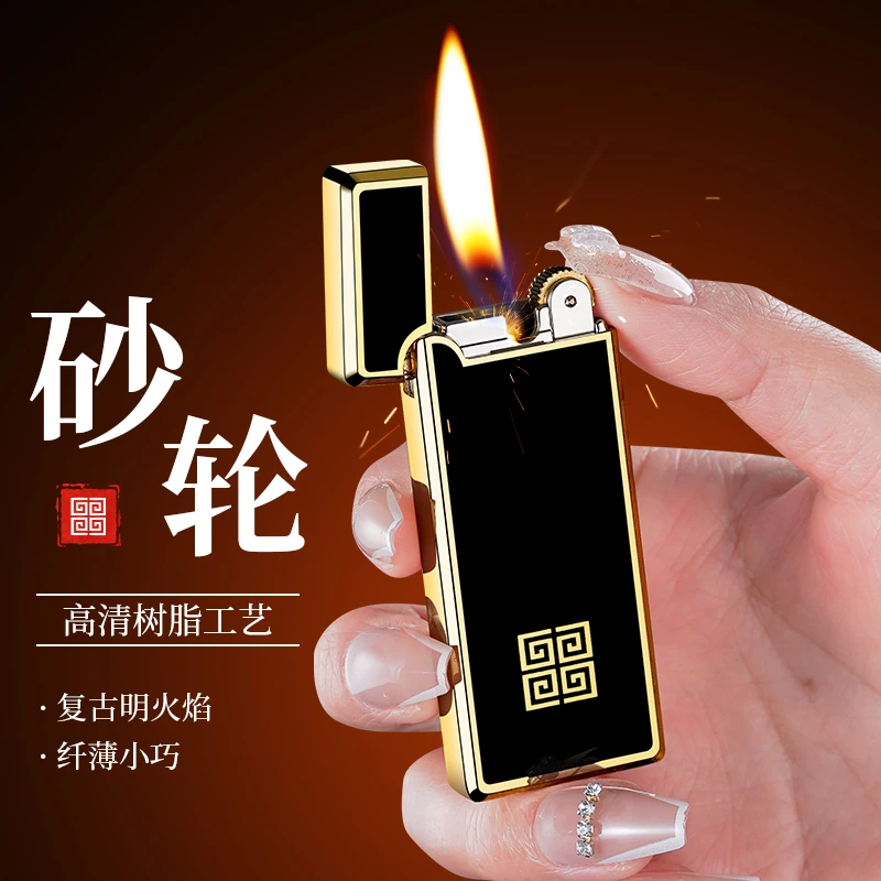 新款高档轻奢创意男士砂轮充气明火打火机送男友精品礼物