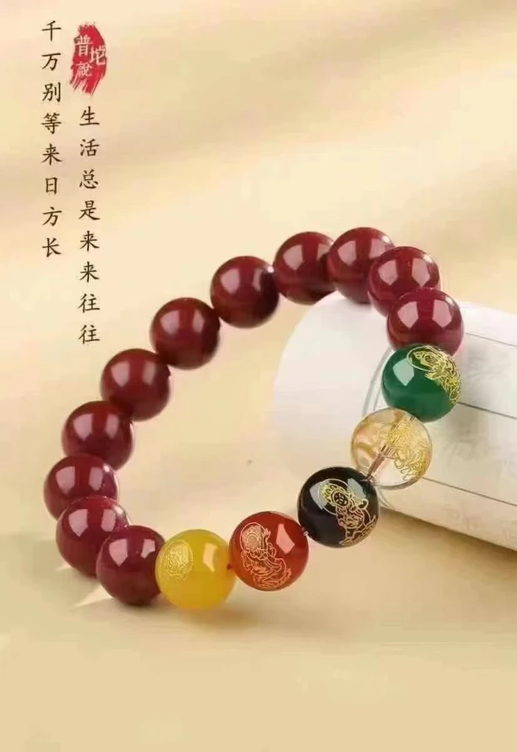 含辰砂工艺品紫金砂手串五路财神12mm手链情侣礼物