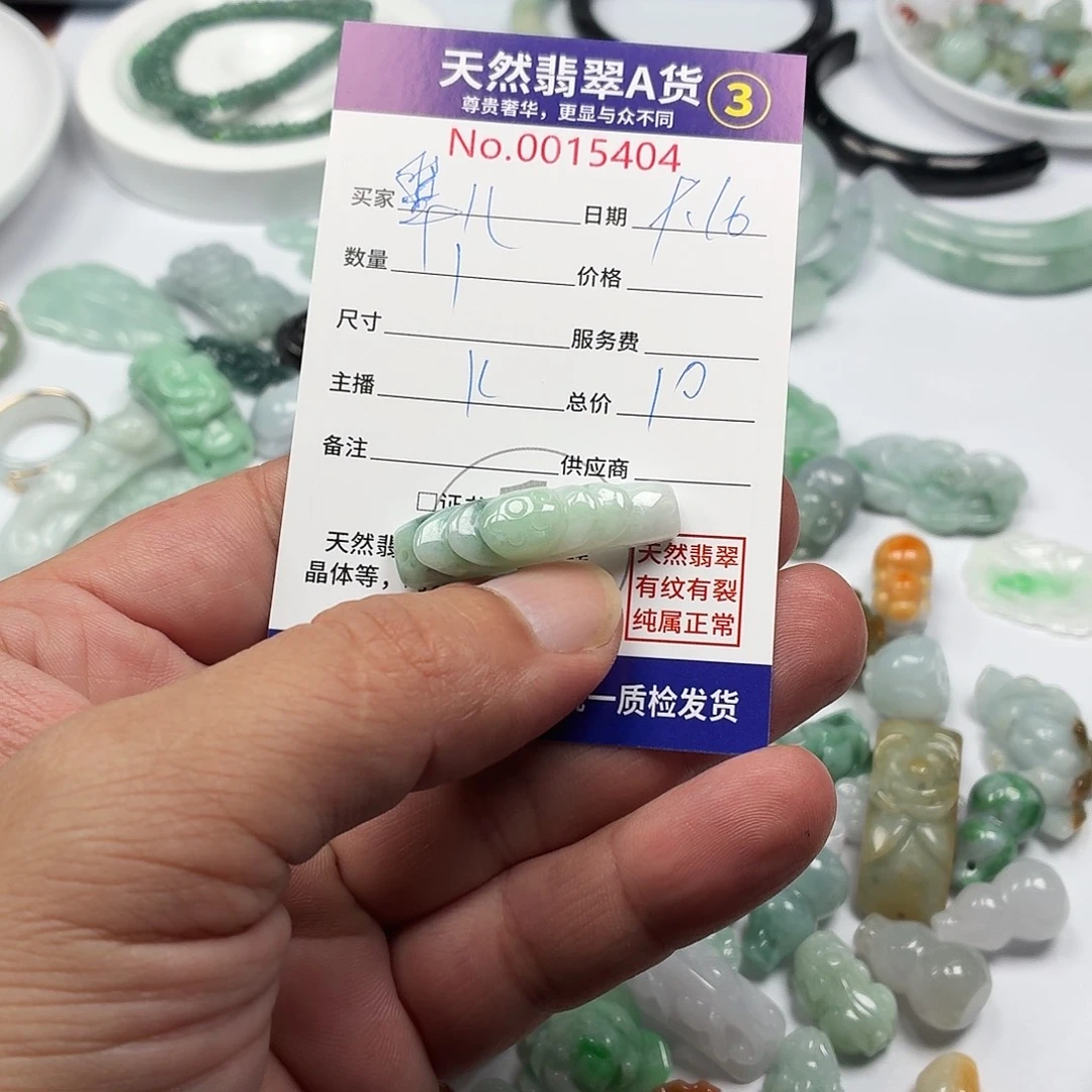 翠***儿颈饰未镶嵌翡翠3566