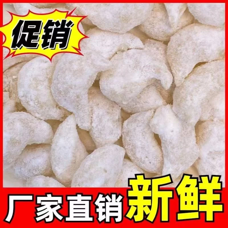 阜阳老字号始于1958年特产羊角蜜口酥传统糕点蜜糖角老式果子