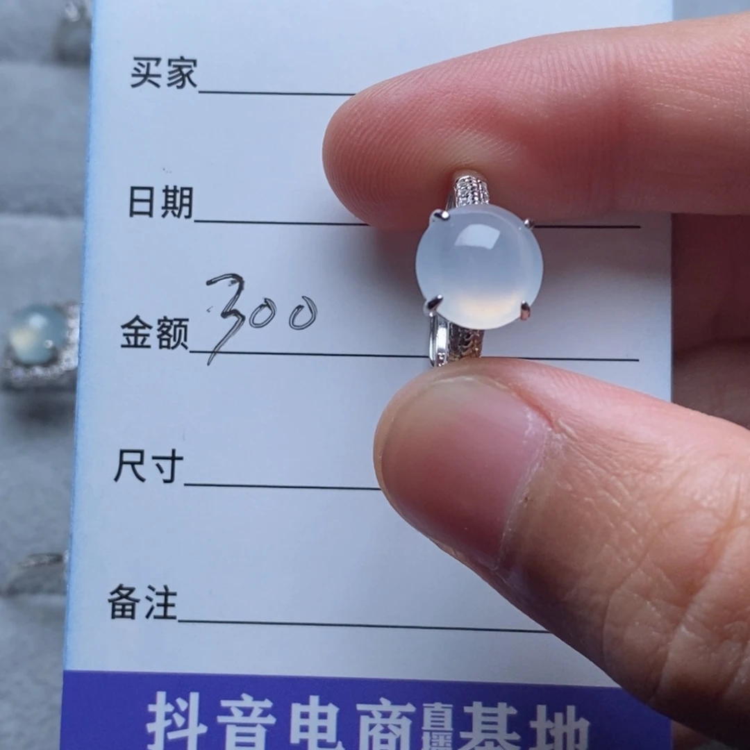 翡翠银S925镶嵌戒指