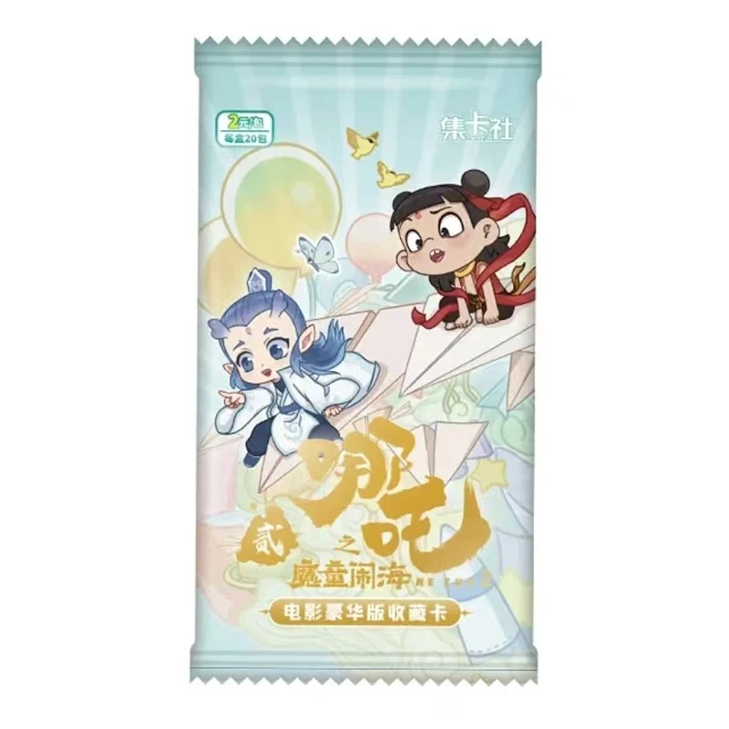 集卡社-哪吒之魔童闹海电影豪华版收藏卡片2元包卡牌（默认代拆）
