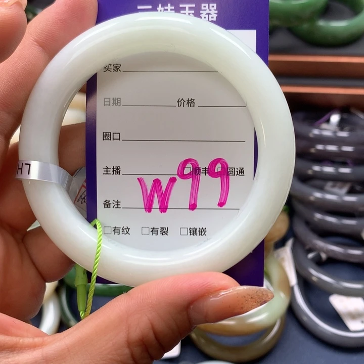 【闪购商品】未镶嵌手镯和田玉