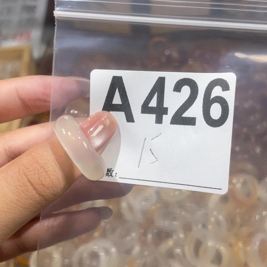 玛瑙/玉髓戒指未镶嵌426