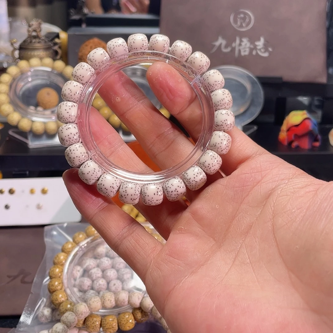 将***军手串星月菩提原生态星月菩提原白手串10.9