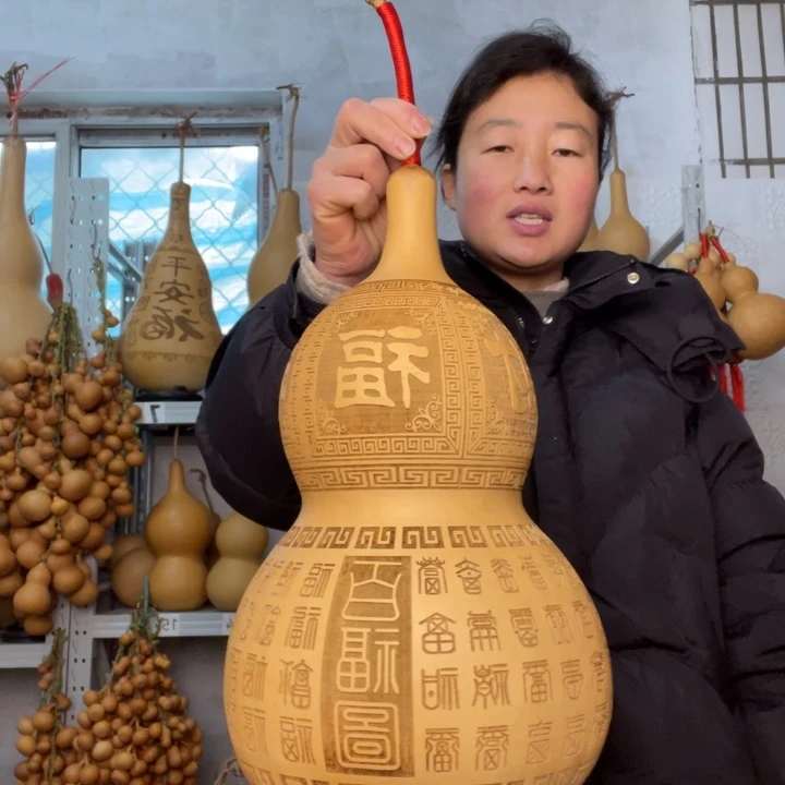 *****天然植物葫芦文玩