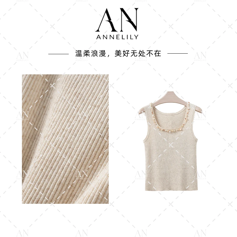 ANNELILY【小顺】新款设计感精致百搭重工针织背心AC2502077