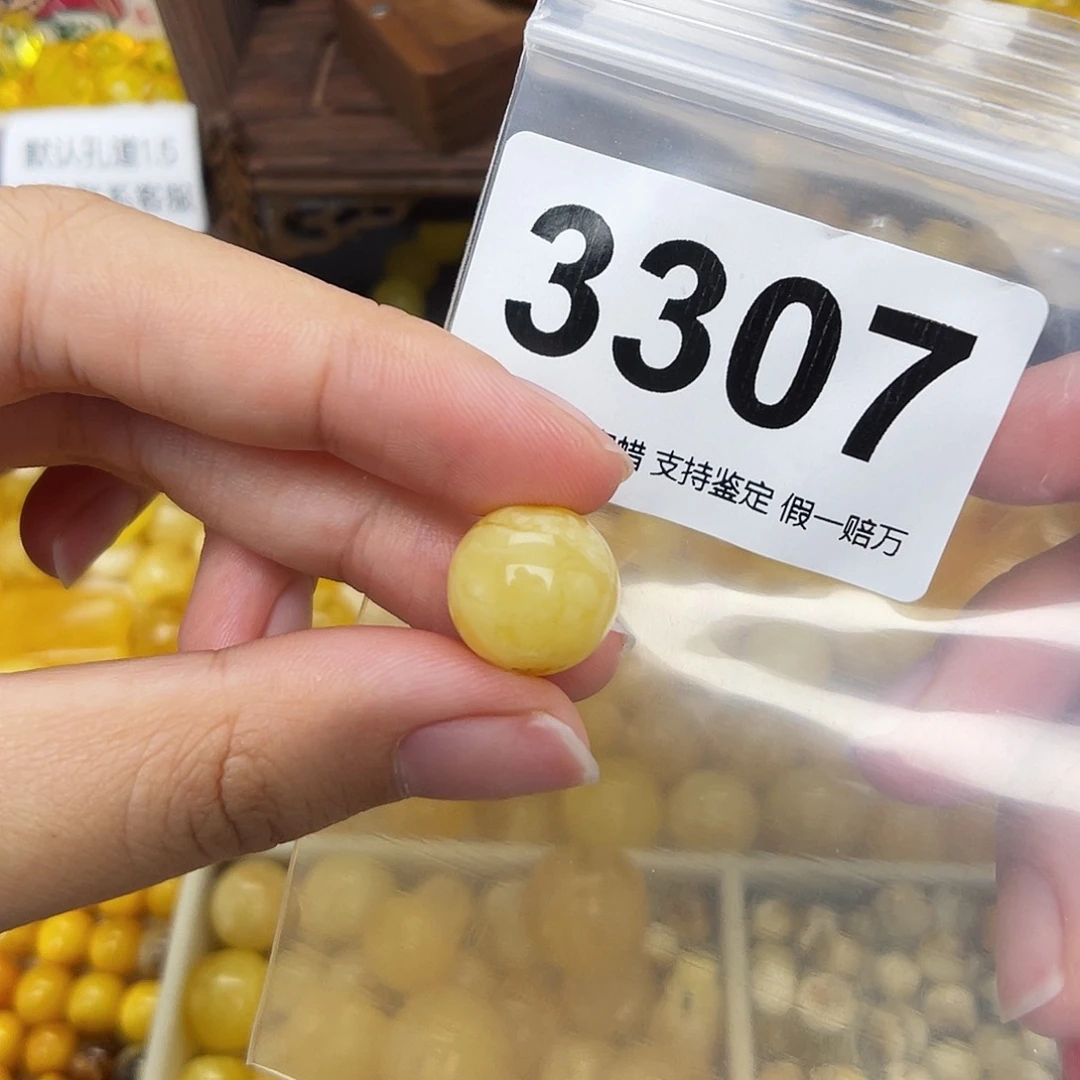 未镶嵌蜜蜡珠宝奇石13