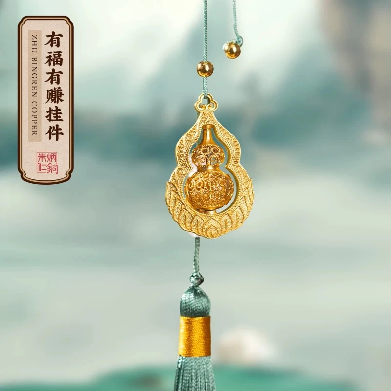 朱炳仁有福有赚花丝葫芦挂件包挂铜葫芦招财吉祥装饰入户门挂件